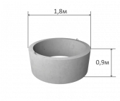 Кольцо железобетонное D=1.8m H=0.9m