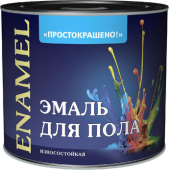 Эмаль 266 Простокрашено Золотисто-коричневая 0,9 кг