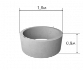 Кольцо железобетонное D=1.8m H=0.9m