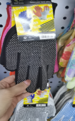 Перчатки защитные трикотажные с антискользящим покрытием черные