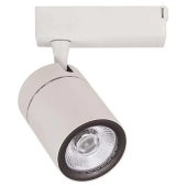 Прожектор трековый LED,DUBLIN 35ВТ 4200К 3400LM ALB HOROZ