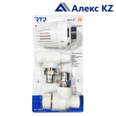 Комплект №3 (Термостат. клапан угловой, клапан запорный угловой, термостат. головка) PP-R Ø 20*1/2”, RTP