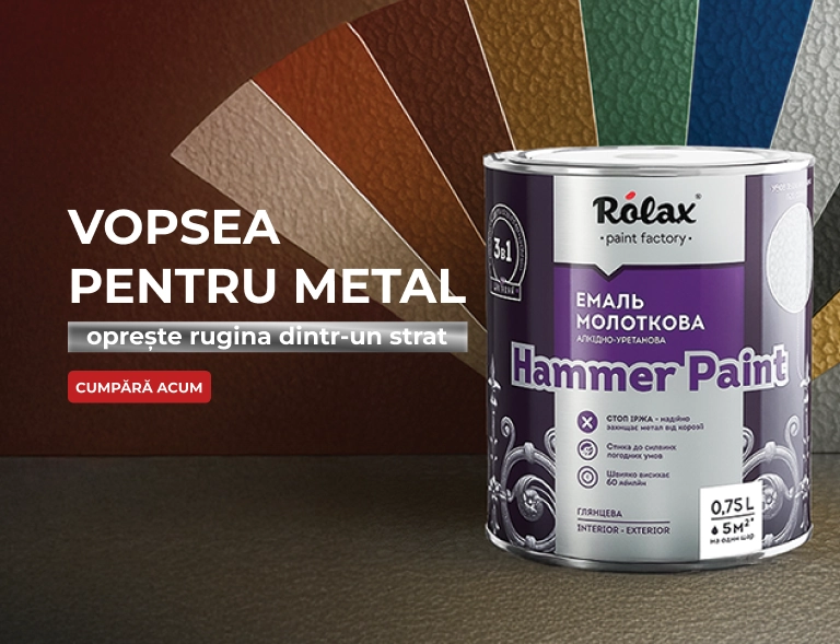 Эмаль с молотковым эффектом Хамер Rolax