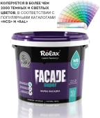 Краска фасадная акриловая Fasad Super, Белая матовая, 1.4кг, Rolax