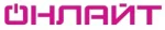 Онлайт