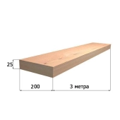 Доска 200*25*3000мм
