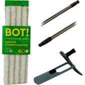 Швабра с телескопической ручкой  120cm ЕКВ012