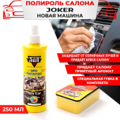 Полироль для автомобиля Joker с губкой 250ml + 10% G34