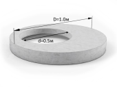 Крышка железобетонная D=1.0m; d=0.5m