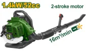 Воздуходувка с бензиновым двухтактным двигателем 1,4 KW 52cc  JDYQ1A52 Jadever