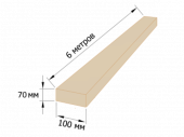 Доска 100*70*6000мм