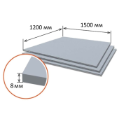 Шифер плоский 1500*1200мм (8mm)