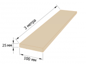 Доска 100*25*3000мм