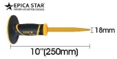 Зубило (пика) с прорезиненной рукояткой для работ по камню L=250mm; Ø18mm, EP-20075; Epica Star