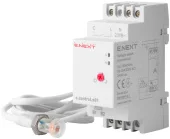 Реле сумеречное с выносным датчиком e.control s01