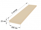 Доска 200*25*4000мм