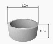 Кольцо железобетонное D=1.2m H=0.5m