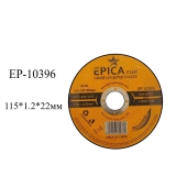 Диск отрезной по металлу Ø115*1.2*22мм, EP-10396, Epica Star