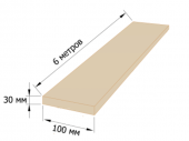 Доска 100*30*6000мм