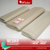 Мешки полиэтиленовые (PE), технические, прозрачные, 50*110см, Povladar