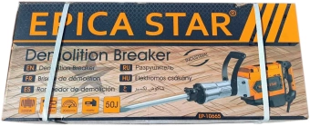 Отбойный молоток 2 кВт, EP-10665, 50J, Epica Star
