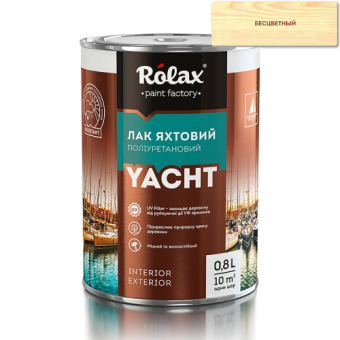 Лак яхтный полиуретановый глянцевый "Yacht" 2,5 kg, Rolax
