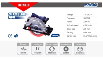 Циркулярная пила ручная электрическая 220V 2200W 4100об/мин 235мм, MAKUTE