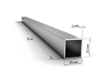 Труба профильная 15х15х2.0мм