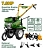 Бензиновый культиватор  7,0HP 212CC 540-880mm Jadever