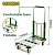 Платформенная тележка 150 кг  JDWB9A15 Jadever