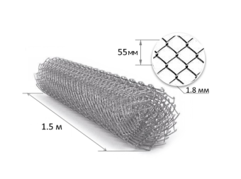 Сетка плетёная "Рабица" (55*55) d.1.80, H 1.50m оцинковка