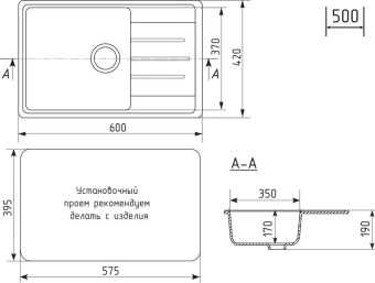 Кухонная мойка Practik PR 600-003 светло-серая