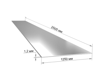 Лист стальной 1.2*1250*2500мм