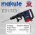 Отбойный молоток электрический 1500W, 21J, 1200-2250rpm, Makute