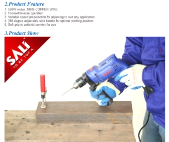 Дрель электрическая ударная, 550Вт, 0-3000об/мин, патрон 13 мм под ключ, SALI 2113