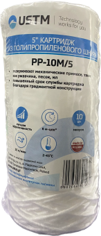 Картридж полипропилен нить 5'', 10mcr USTM