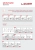 Пластиковый плинтус LIDER 278 Дуб Дымчатый