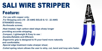 Клещи для зачистки проводов SALI 175 мм