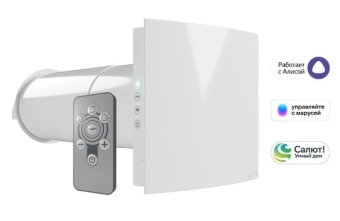 Рекуператор тепла Cuper PRO d.125 wi-fi