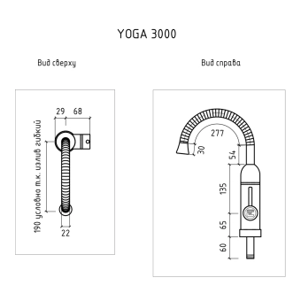 Водонагреватель электрический проточный THERMEX YOGA 3000, 1,2-1,7 л/мин, 3кВт, Кран