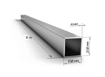 Труба профильная 150х150х4мм