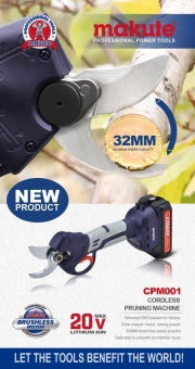 Секатор электрический на аккумуляторе, 20V, 32мм, MAKUTE + 2 батареи и зарядное устройство