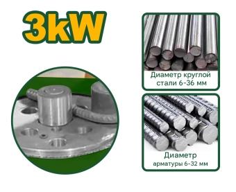 Станок для гибки арматуры 3kW 380V 50Hz 6-32mm  JDSBB1A40 Jadever