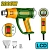 Фен строительный с  LCD-дисплеем 220-240V 50/60Hz 2000W 50/50 600/50-600'C 450/300/450L/min; Jadever