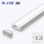 Профиль PL-1707 3m 17*7 мм для LED ленты накладной, алюминиевый PANLIGHT Профиль PL-1707 3m 17*7 мм для LED ленты накладной, алюминиевый PANLIGHT