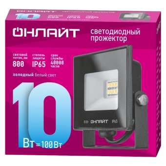 Прожектор OFL LED 10W BLACK  IP65 6500K ONLAIT 71688