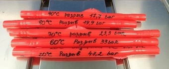 Трубы PE-RT для теплого водяного пола Ø16 (бухта 600 м)