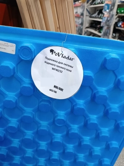 Подложка для системы водяного теплого пола WF40/22