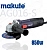 Углошлифовальная машина 100/115 мм, 220V, 850W, 11000 об/мин, MAKUTE