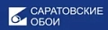 Saratovskie Oboi